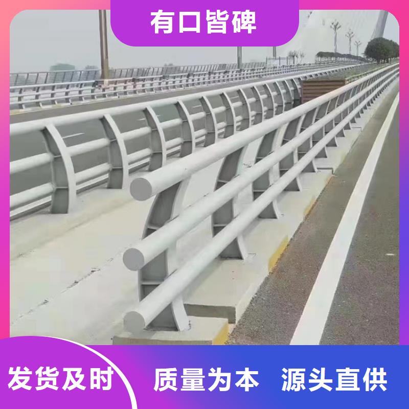 河道护栏_不锈钢复合管做工精细