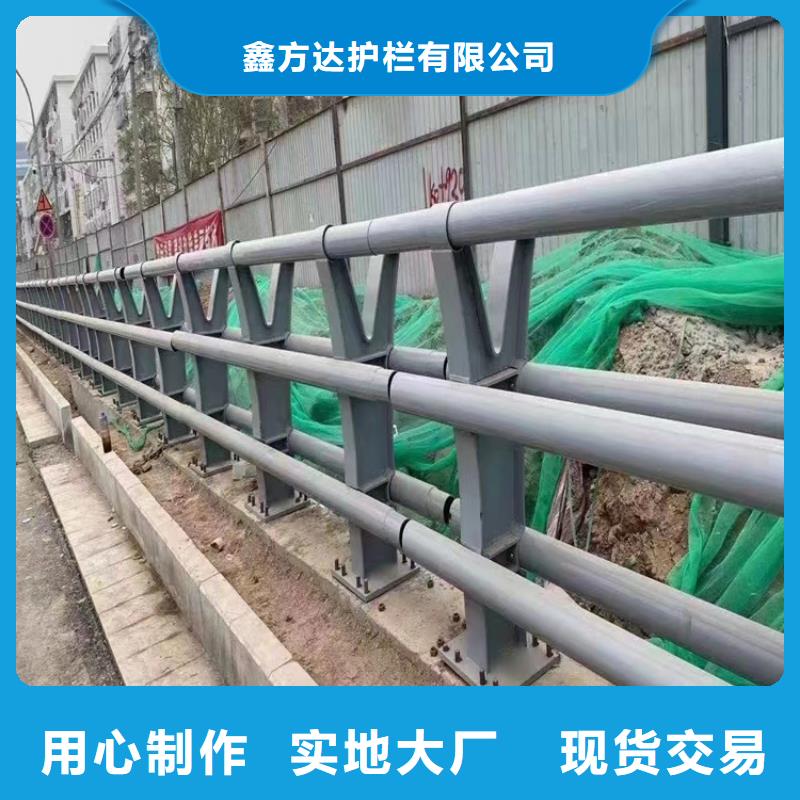 河道护栏您身边的厂家