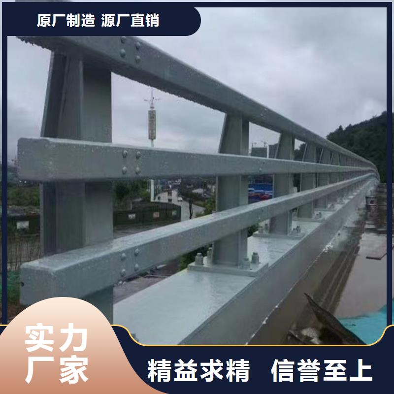 靖远|景泰|平凉|兰州|武威|临夏|张掖|天水河道护栏不锈钢复合管专业品质制造商