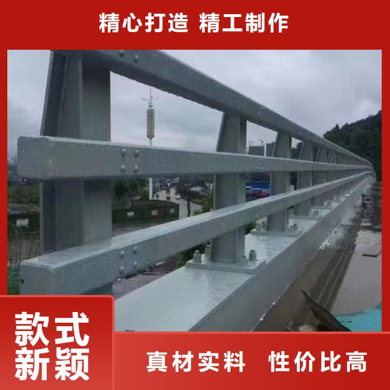 河道护栏-【不锈钢护栏栏杆】质量可靠