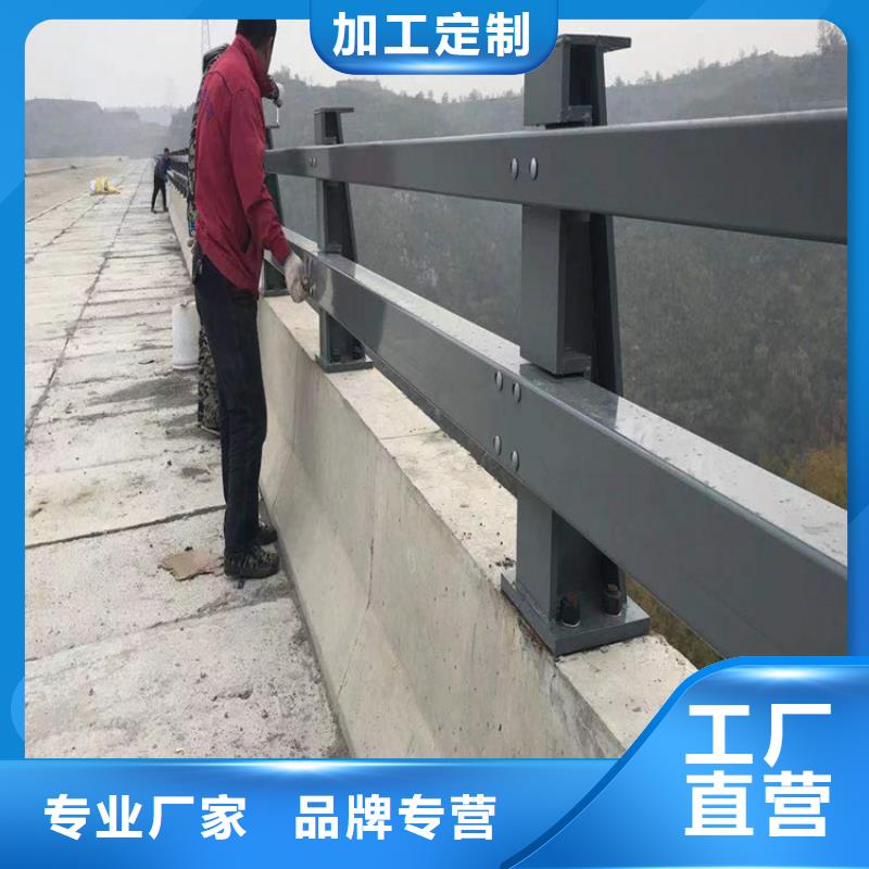 河道护栏源厂直销