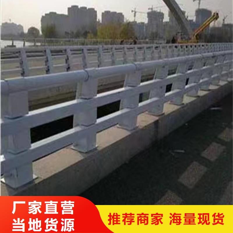 河道护栏-不锈钢复合管用心做品质