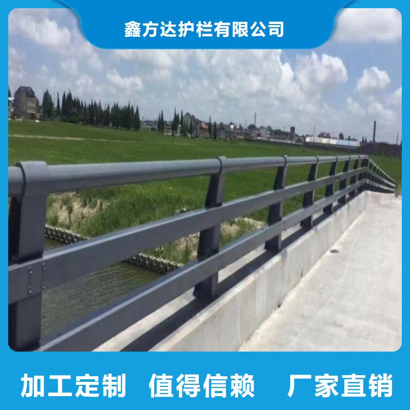 河道护栏研发生产销售