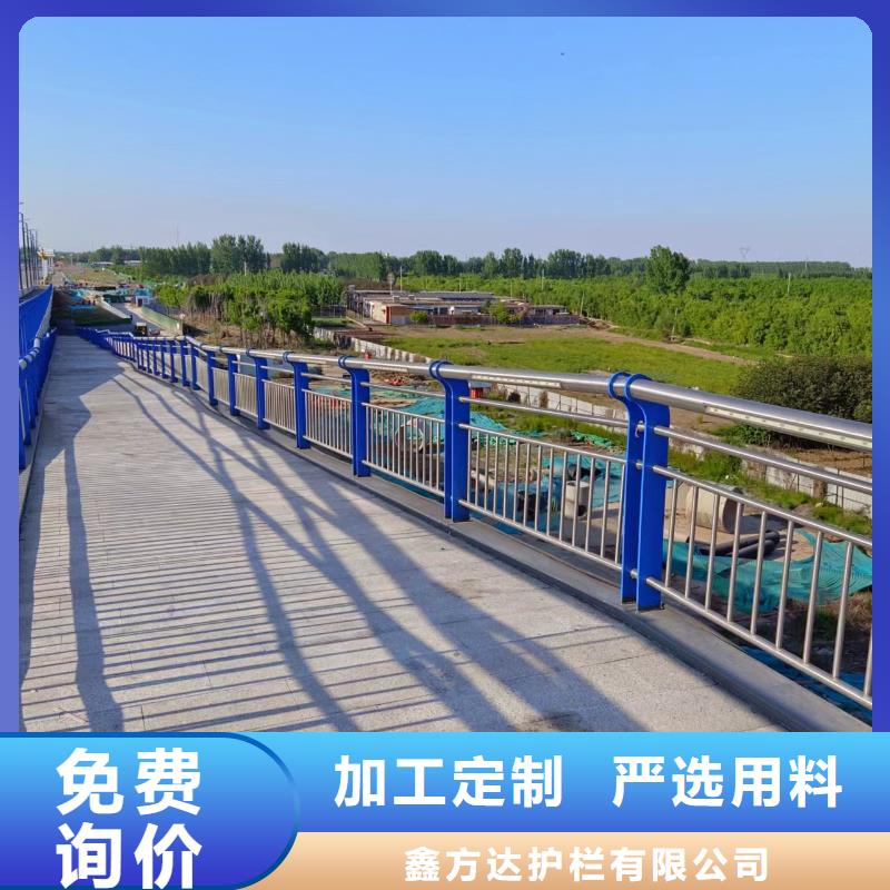 河道护栏不锈钢复合管护栏栏杆现货充足