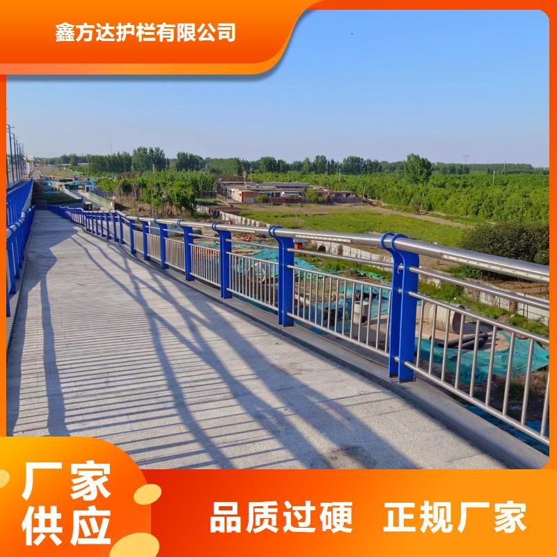 河道不锈钢护栏栏杆包工包料生产电话