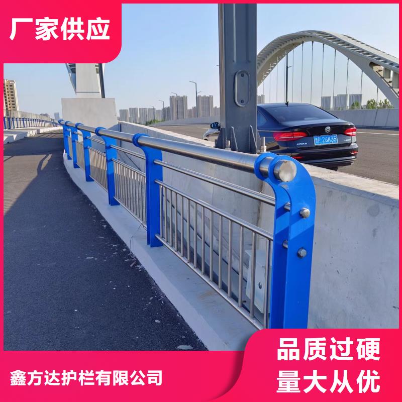 河道护栏_桥梁护栏栏杆厂家质量过硬