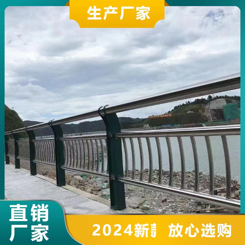 【河道护栏】桥梁护栏栏杆实体诚信厂家公路护栏桥梁护栏立柱