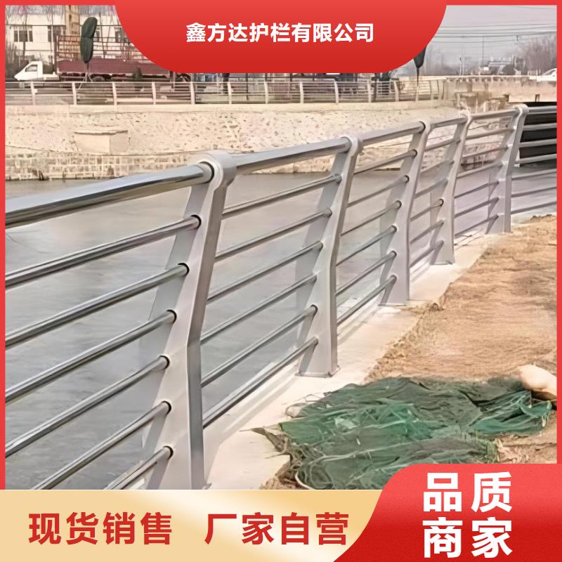 河道护栏-不锈钢桥梁栏杆品牌大厂家