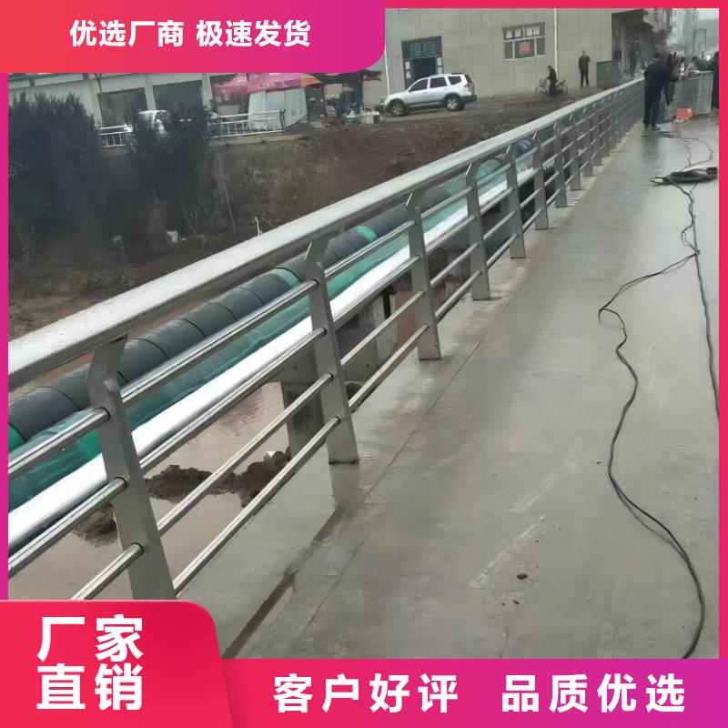 河道护栏产地批发