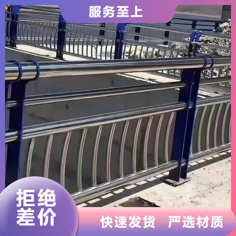 【河道护栏桥梁防撞栏杆立柱本地配送】