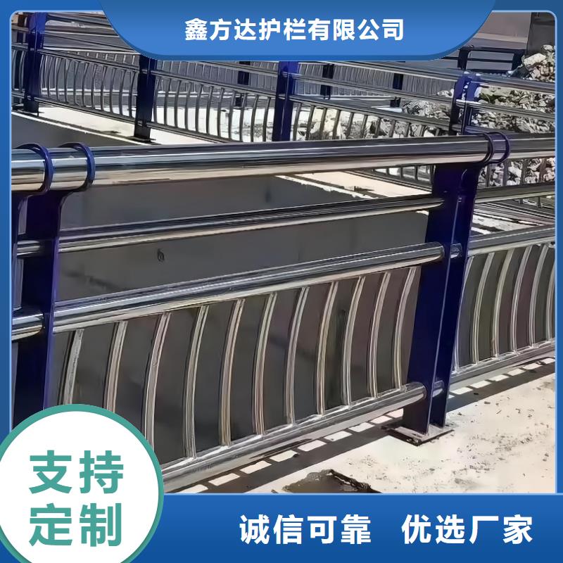 河道护栏真材实料诚信经营