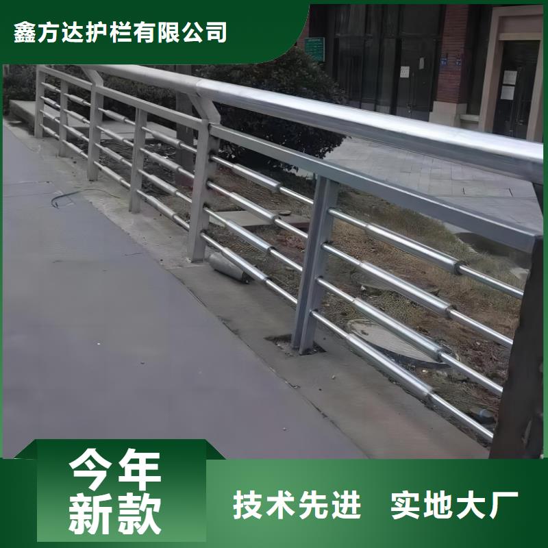  河道护栏厂家货源