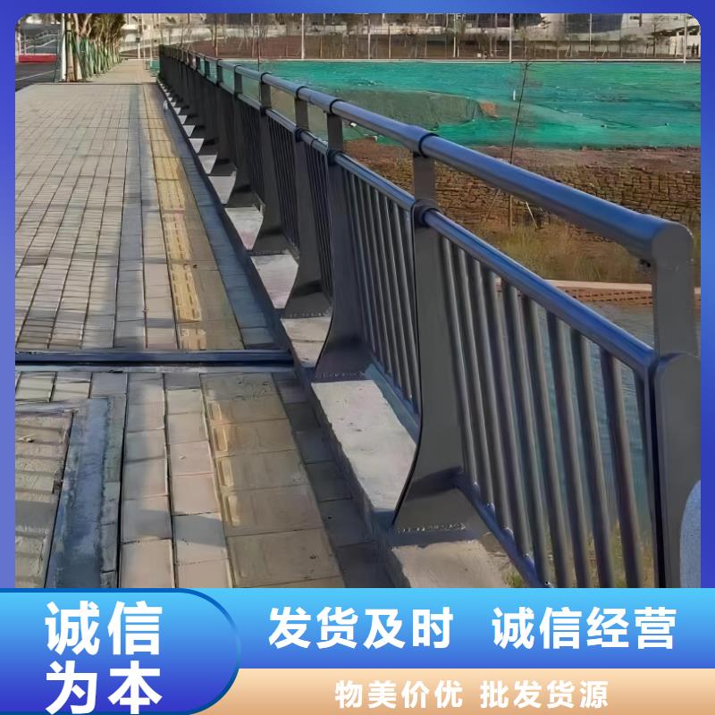 河道不锈钢复合管护栏厂家联系方式