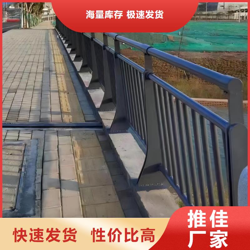河道护栏研发生产销售