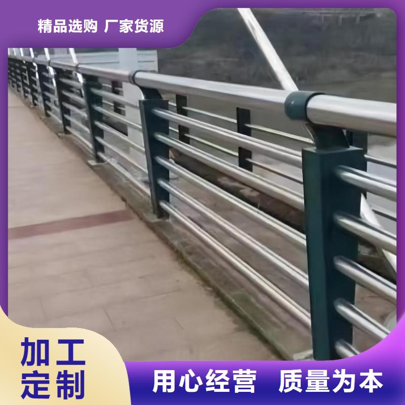 河道沟边护栏厂家电话
