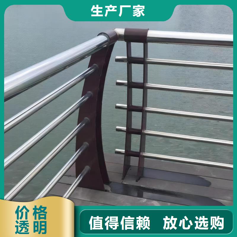 河道护栏符合行业标准