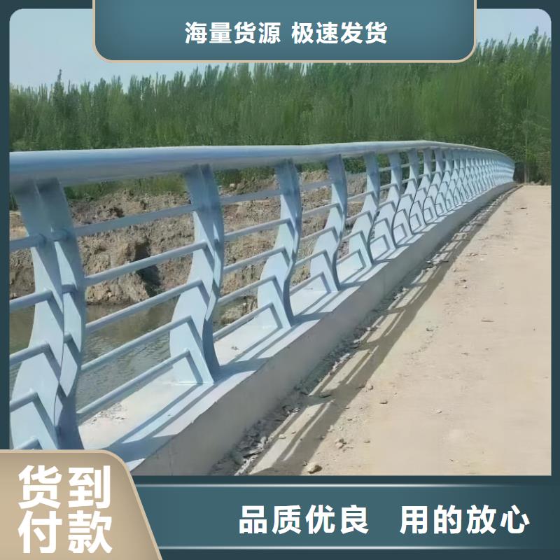  河道护栏源头厂家