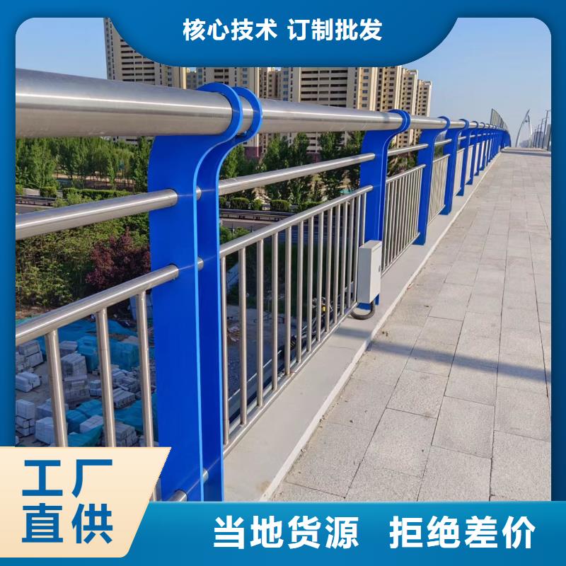 【河道护栏桥梁防撞护栏栏杆实拍品质保障】