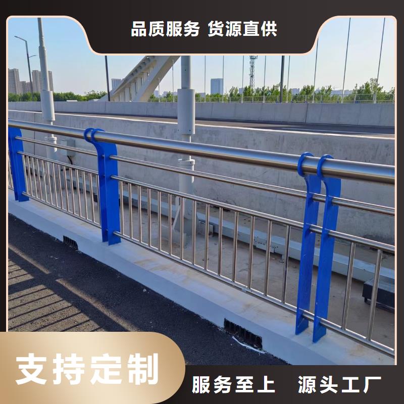 河道不锈钢复合管护栏厂家联系方式