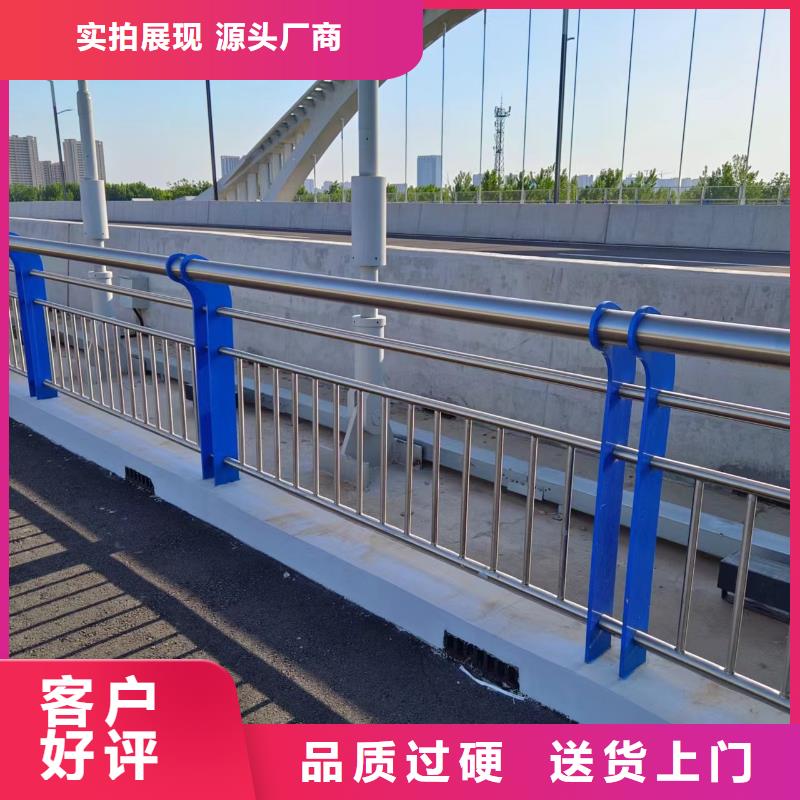 【河道护栏】_不锈钢复合管质量安心-可发货到正阳|确山|焦作|三门峡|平顶山|周口|洛阳|新乡|信阳