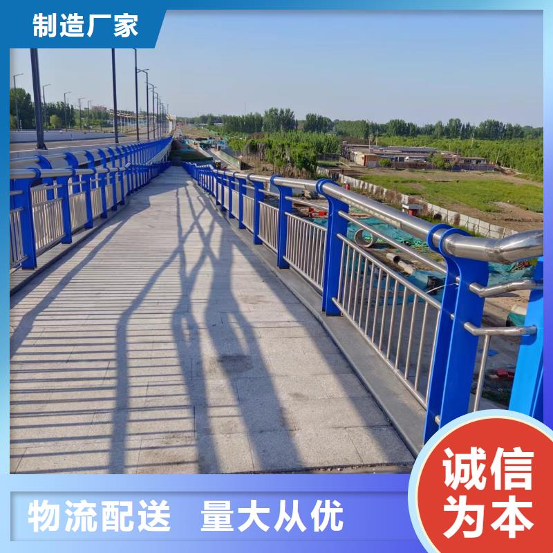 河道护栏桥梁防撞护栏栏杆厂家自营