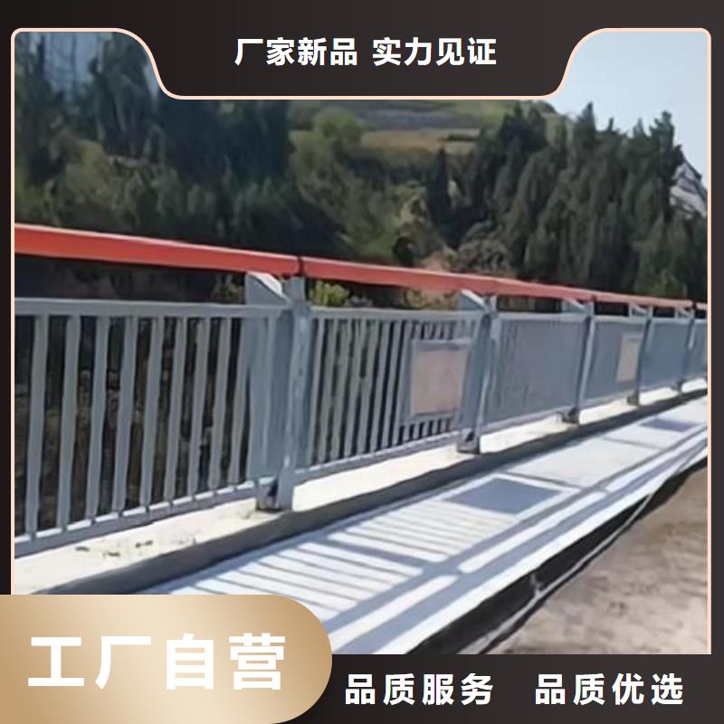 桥梁护栏立柱视频-桥梁护栏立柱-汇星达护栏工程(庆阳市分公司)服务区域环县|合水|兰州|嘉峪关|定西|金昌|甘南|白银|陇南