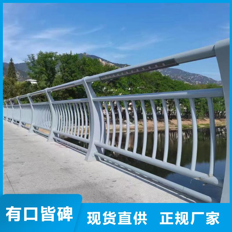 不锈钢复合管护栏企业-价格合理