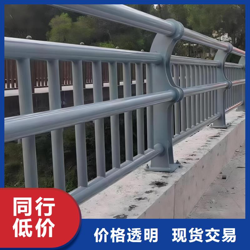  河道护栏定金锁价