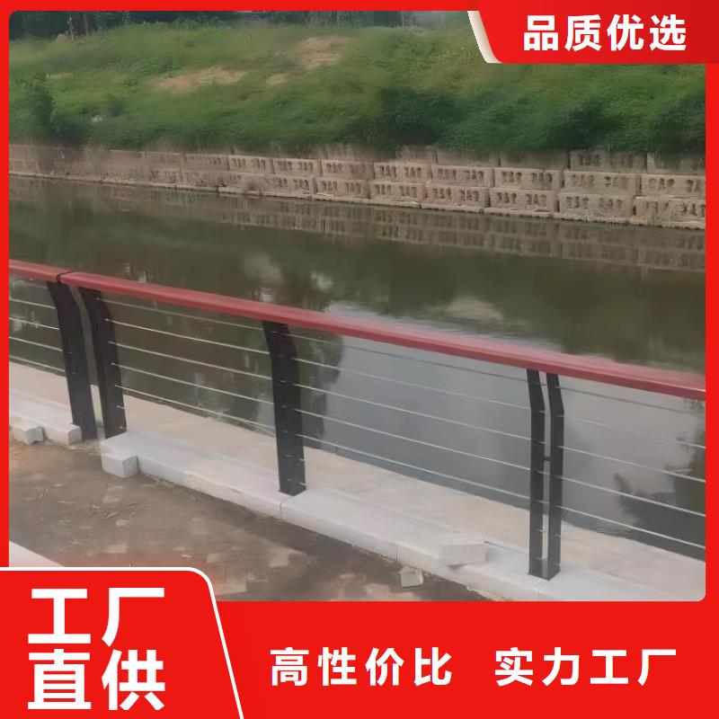 河道护栏研发生产销售