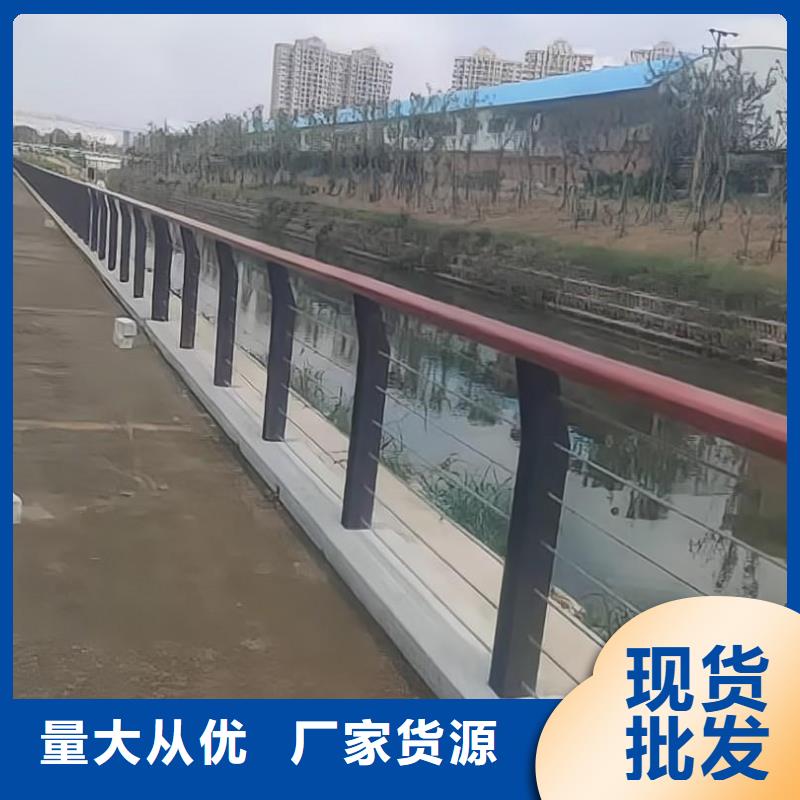 【河道护栏桥梁防撞栏杆立柱精工打造】