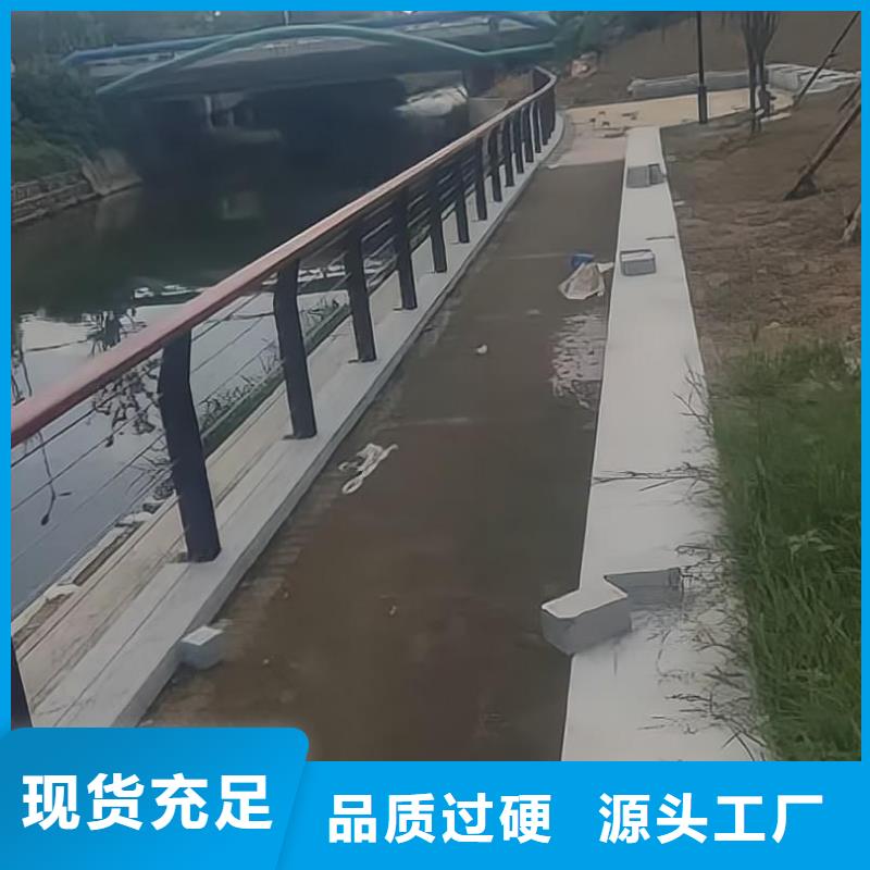 河道护栏质优价保