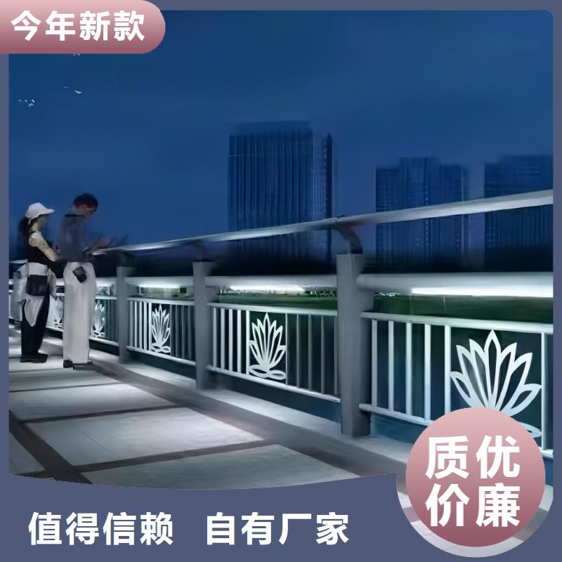 河道护栏桥梁防撞栏杆立柱物流配货上门