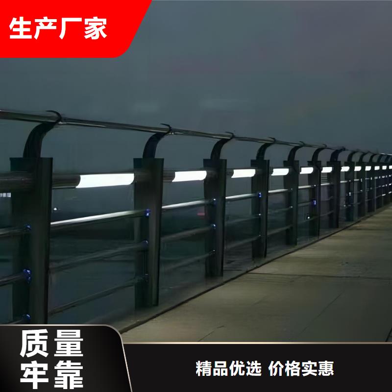 河道护栏专注细节使用放心