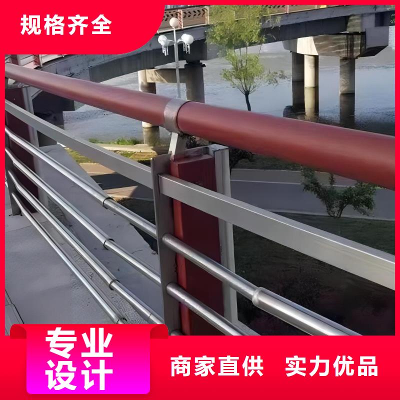 重信誉不锈钢复合管护栏供货商