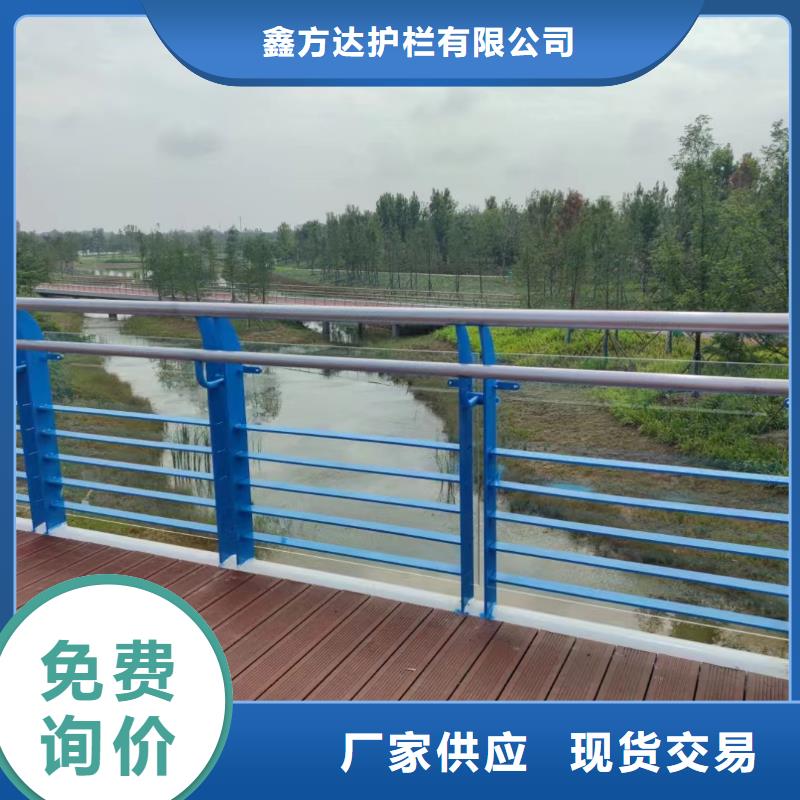 河道护栏专注细节专注品质