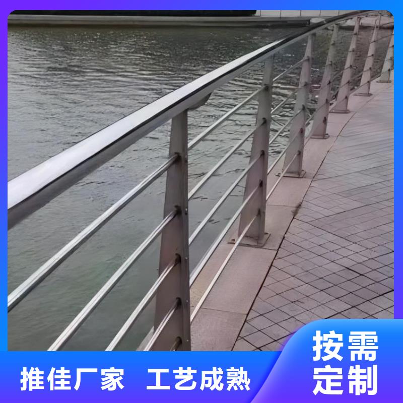 【河道护栏】桥梁护栏栏杆实体诚信厂家公路护栏桥梁护栏立柱