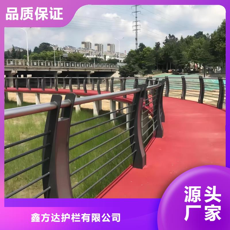 河道护栏不锈钢复合管栏杆批发商