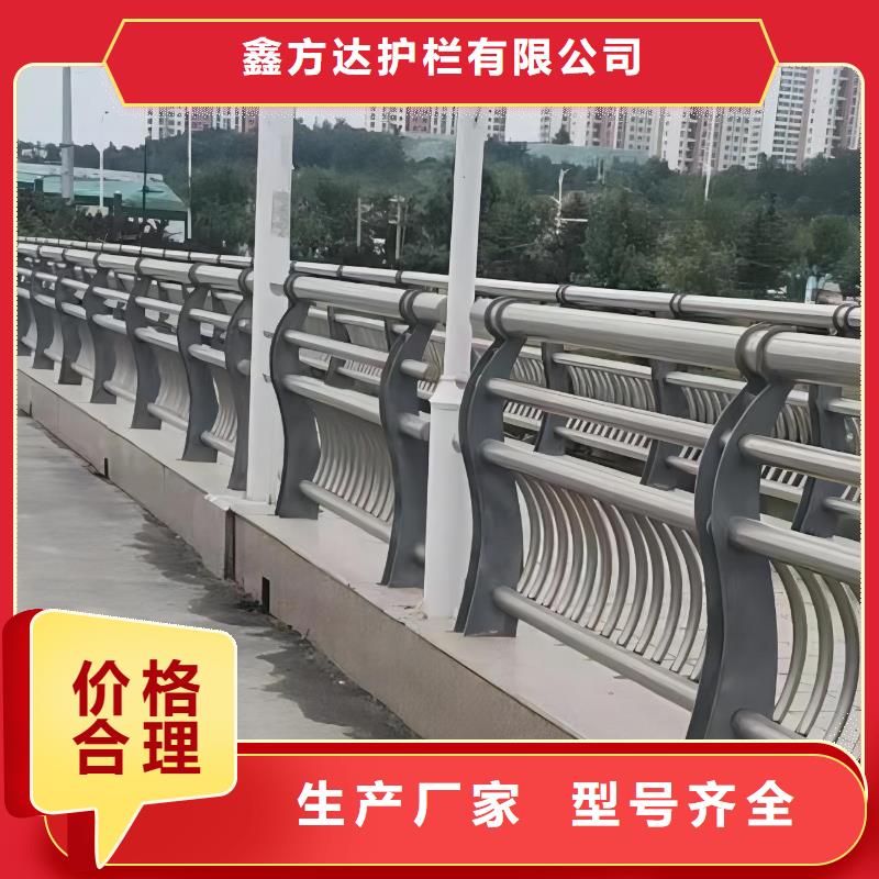  河道护栏优质货源
