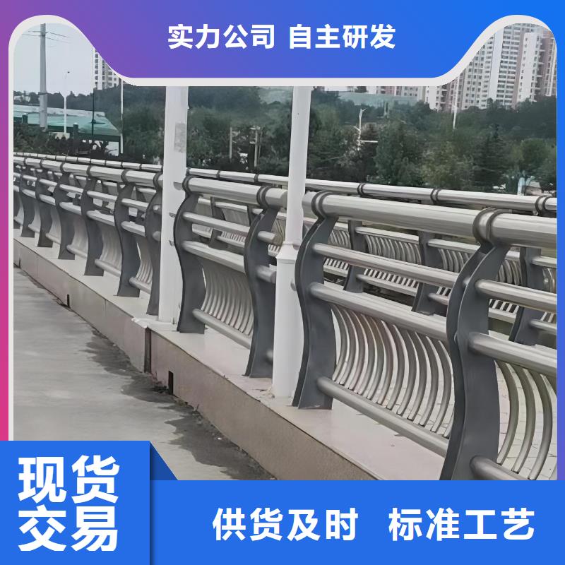 河道护栏研发生产销售