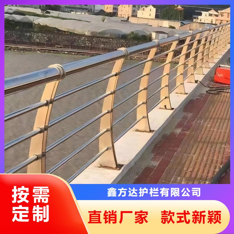 河道景观护栏-河道景观护栏品牌