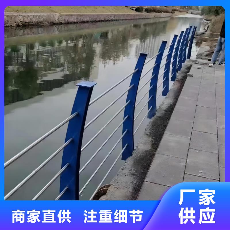 河道护栏不锈钢复合管护栏栏杆现货充足