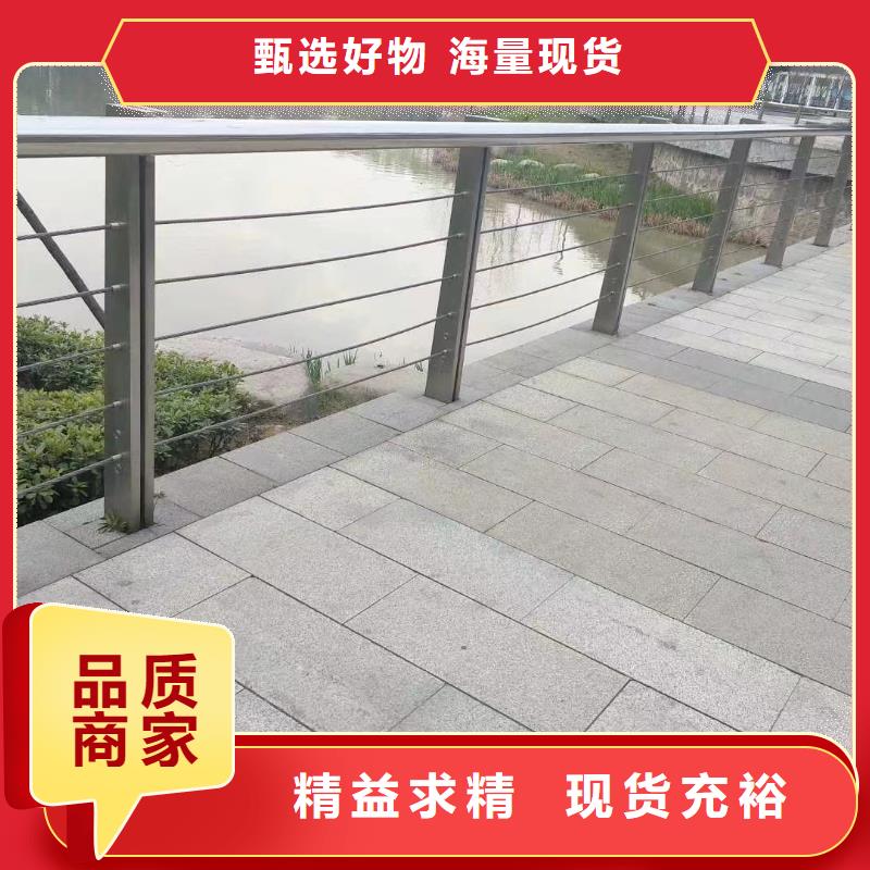  河道护栏制造厂家