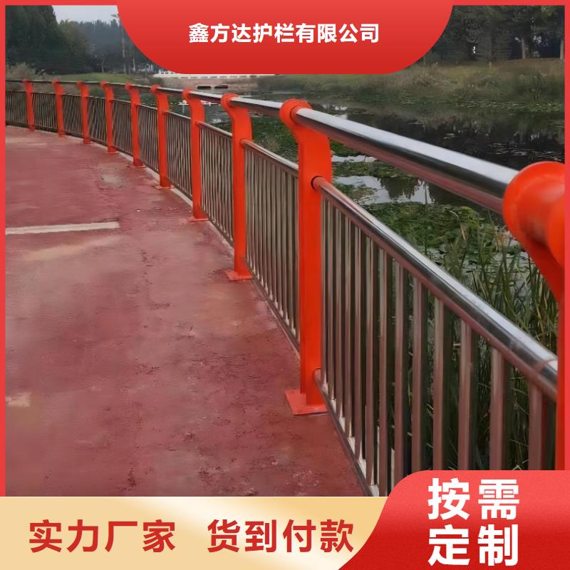 【河道护栏】_不锈钢复合管质量安心-可发货到正阳|确山|焦作|三门峡|平顶山|周口|洛阳|新乡|信阳