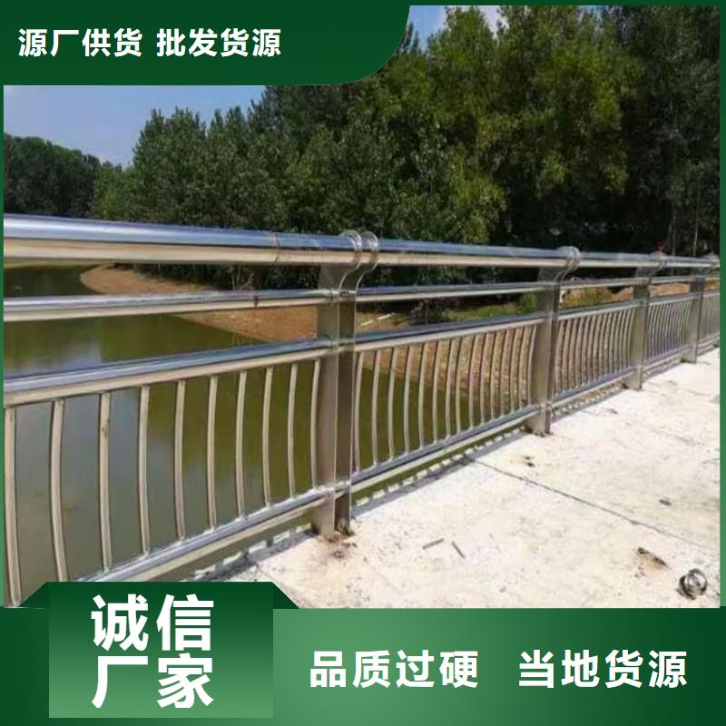 河道隔离栏不锈钢复合管河道护栏销售公司