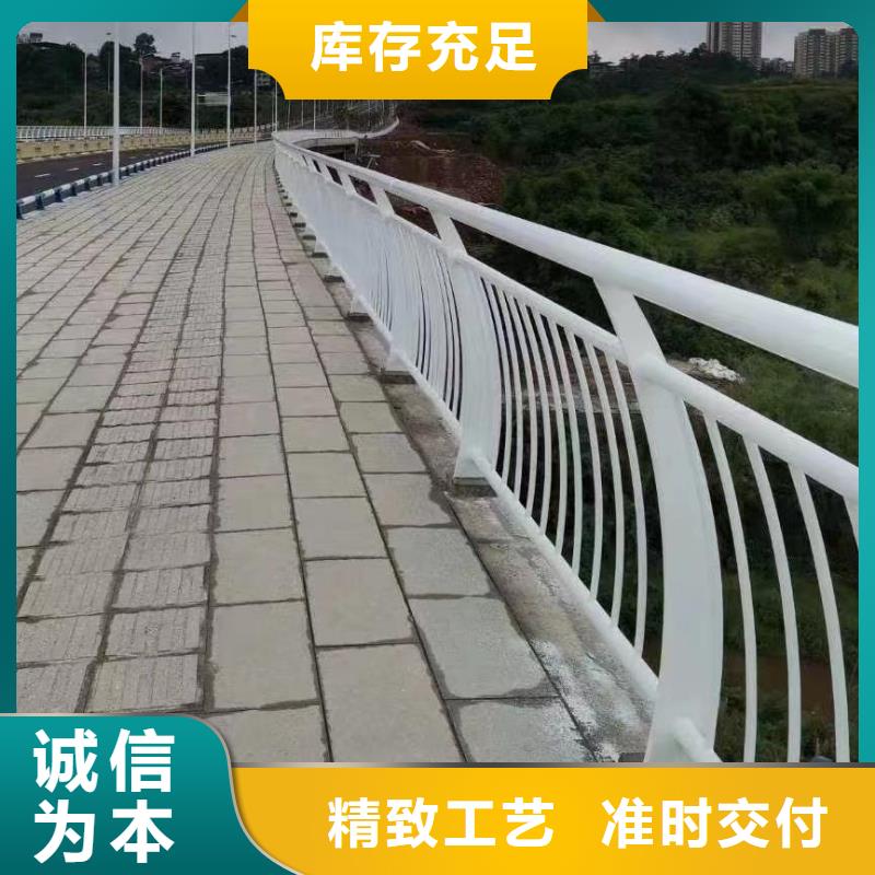 河道护栏桥梁景观栏杆购买的是放心