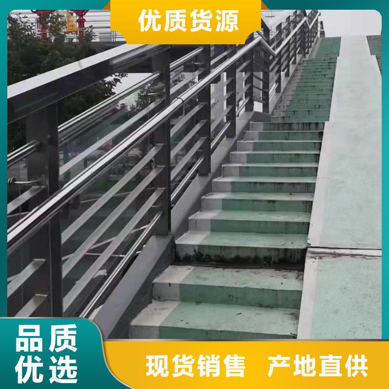 不锈钢复合管河道防撞栏杆实体诚信厂家