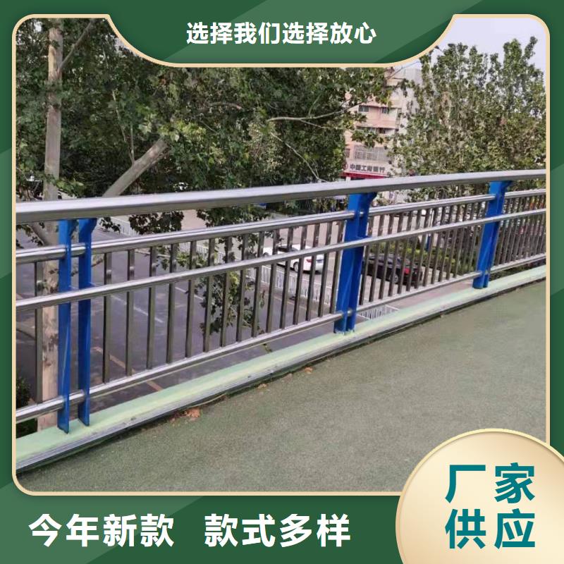 不锈钢复合管,城市景观防护栏源厂定制