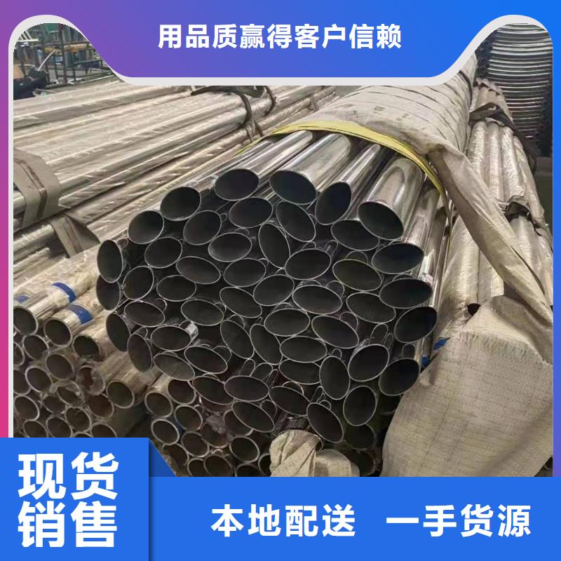 不锈钢复合管厂家拥有先进的设备