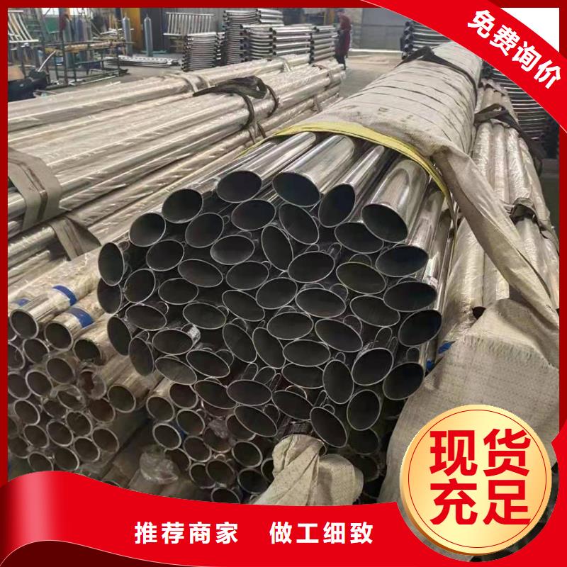  不锈钢复合管实体诚信经营
