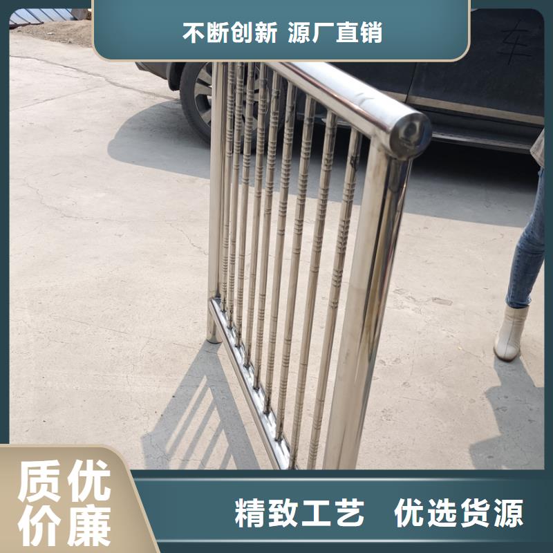 不锈钢复合管,城市景观防护栏源厂定制